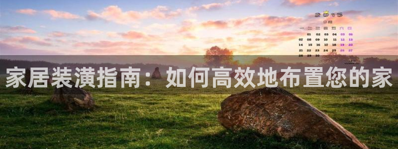 球盟会几点玩合适