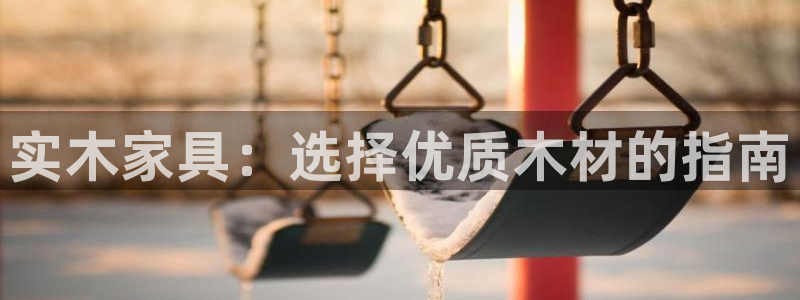 球盟会app最新地址在哪