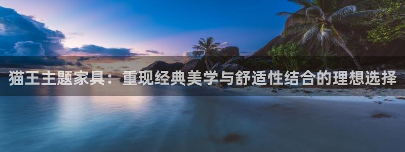 球盟会中国官方网站