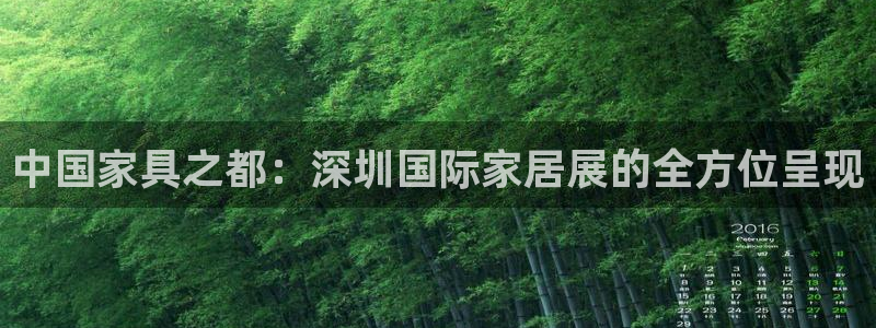 球盟会乐虎