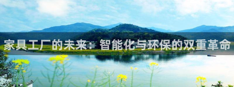 球盟会app最新地址在哪