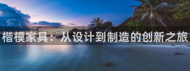 球盟会乐虎