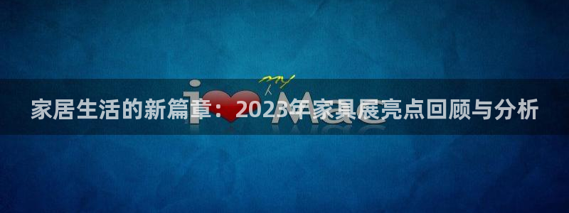 球盟会手机网页版