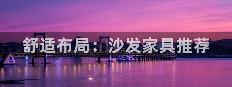 球盟会官方登录平台