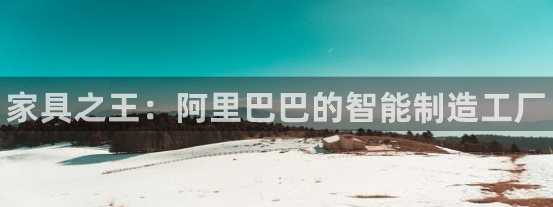 球盟会app手机登录