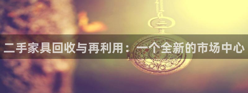 球盟会能退钱吗是真的吗