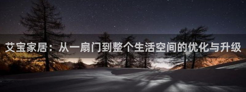 球盟会和中欧