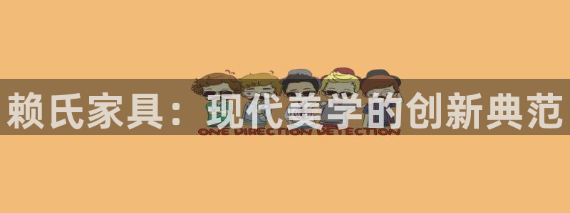 球盟会登陆入口