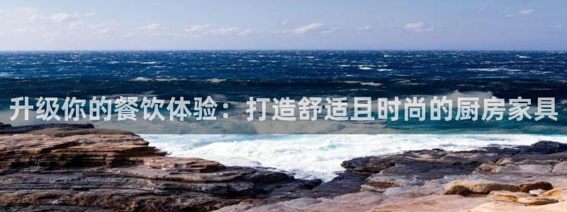 球盟会可靠不