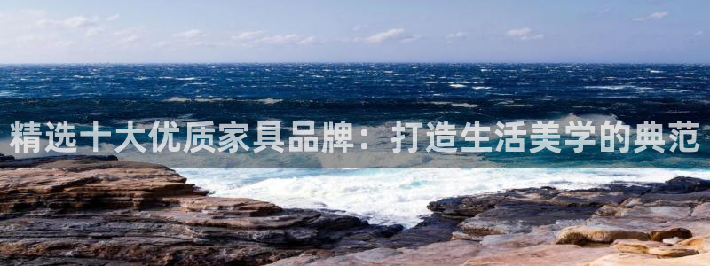 球盟会官方网址入口