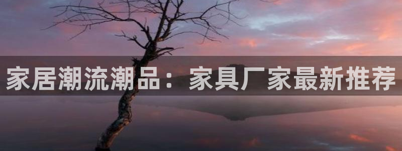 球盟会综合体育平台怎么样