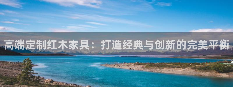 球盟会app最新地址在哪里