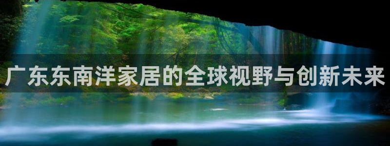 球盟会国际官网
