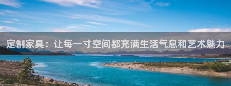 球盟会官方网站app