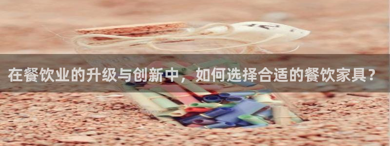 球盟会体育app官方网站