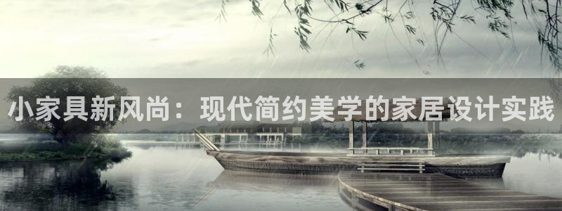 球盟会app最新地址在哪