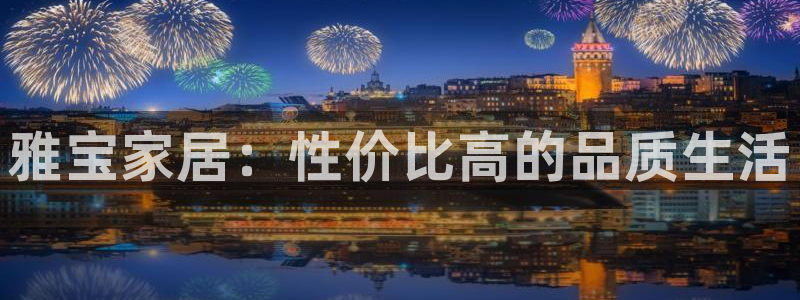 球盟会和中欧合作吗