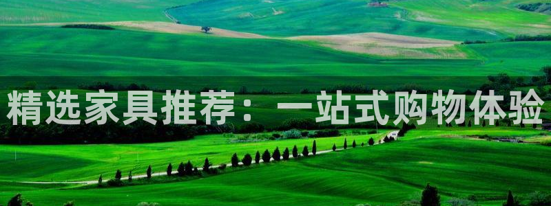 球盟会登陆入口