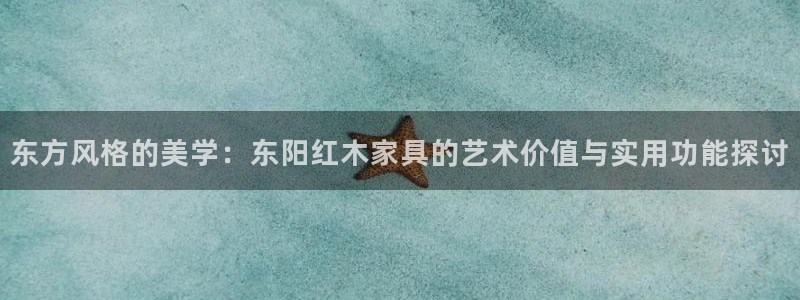球盟会官方app首页入口