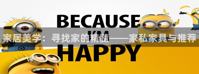 球盟会官方登录平台