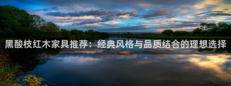 球盟会综合体育平台怎么样