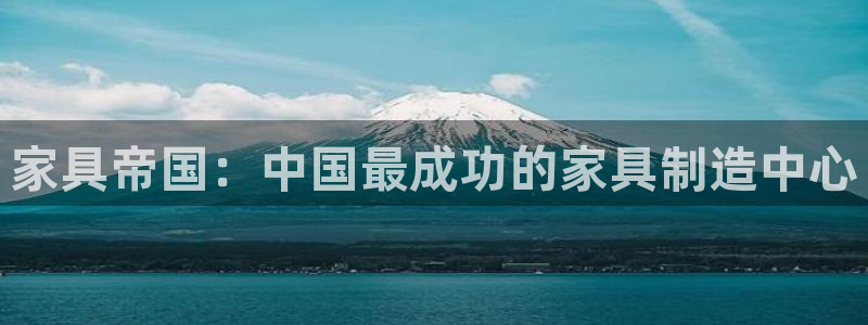 球盟会和中欧会的区别