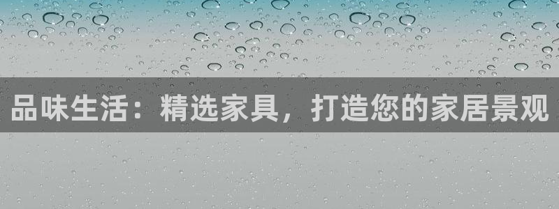 球盟会官方平台入口