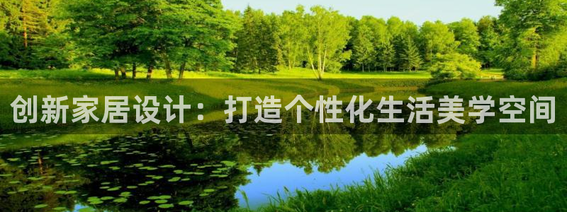 球盟会app手机登录