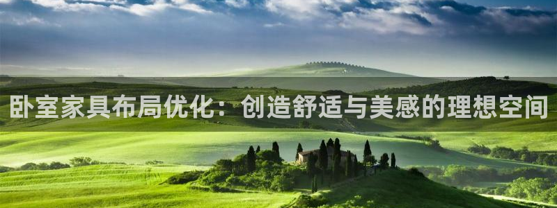 球盟会在线登录