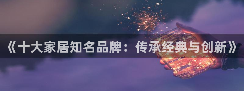 球盟会官方网页登录