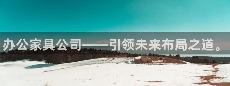 球盟会qmh电子网页版登录