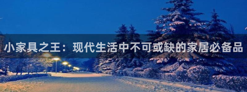 球盟会平台会黑单吗