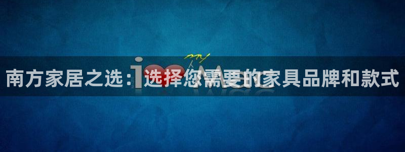 球盟会可以提现么是真的吗