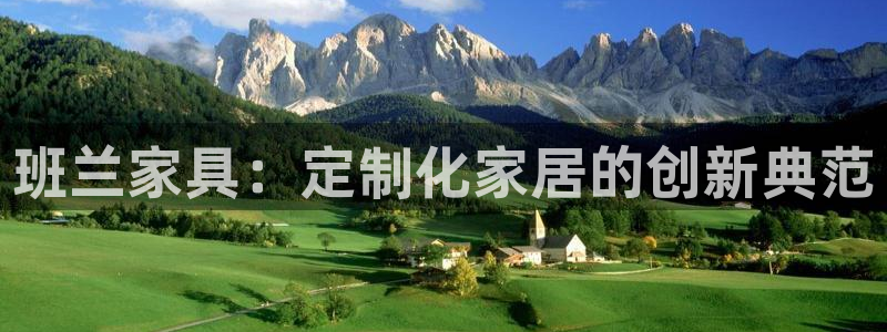 球盟会手机网页版