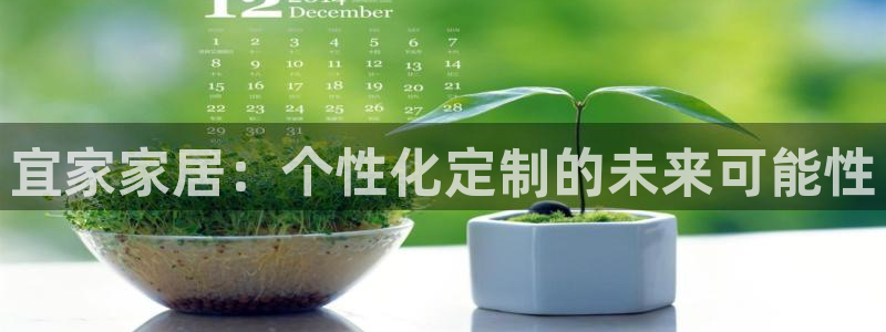 球盟会官方网站app