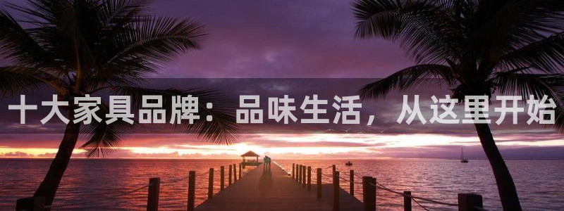 球盟会网页登录