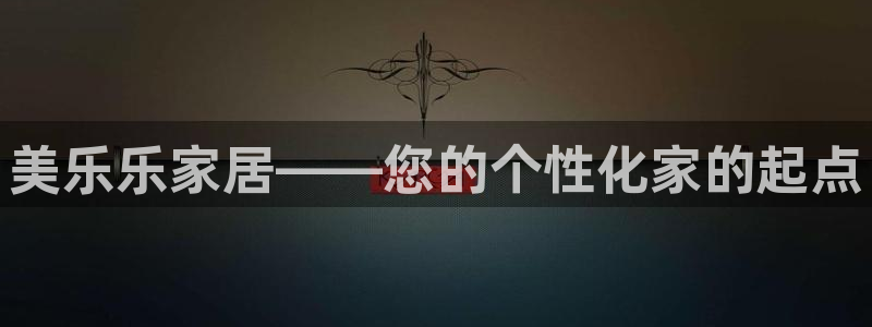 球盟会黑平台