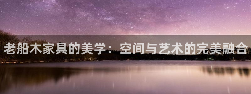 球盟会体验金球奖吗