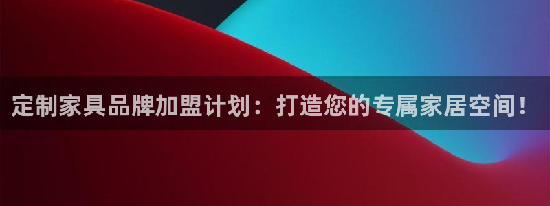 球盟会app最新地址在哪看