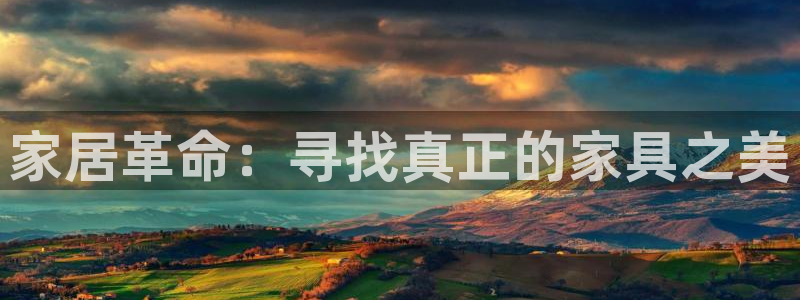 球盟会app最新地址在哪里