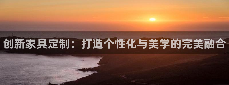 球盟会游戏