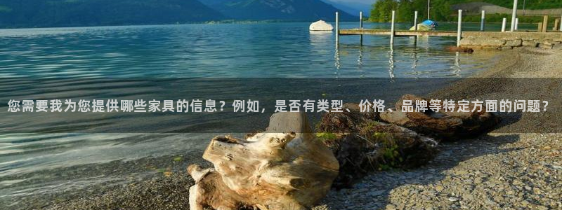 球盟会登陆入口