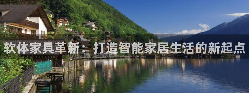 球盟会app安装