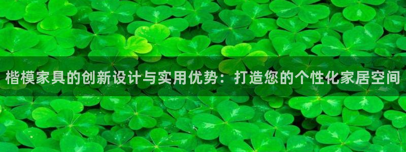 球盟会APP最新地址