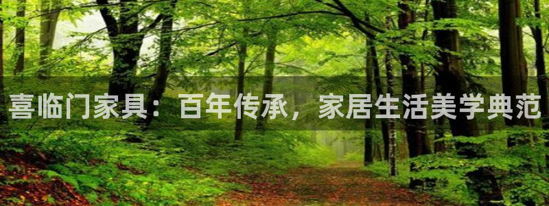 球盟会和中欧