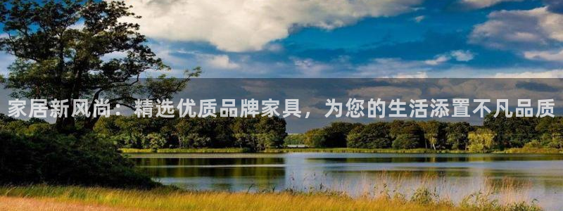 球盟会app网址多少号