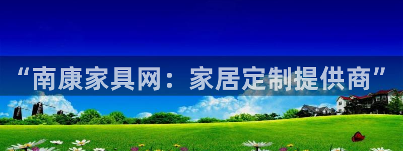 球盟会登录入口