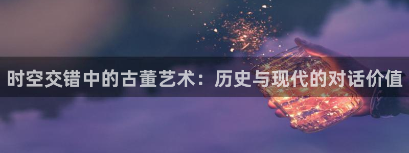 球盟会手机网页版