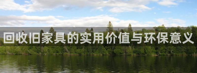 球盟会在线登录官网
