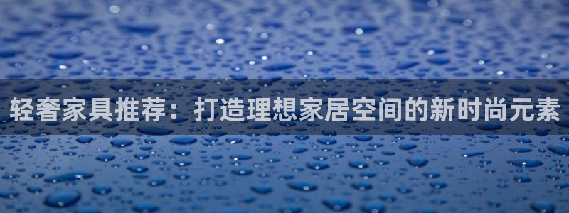 球盟会综合体育平台怎么样